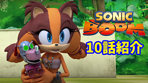 Sonicboomとは 人気 最新記事を集めました はてな