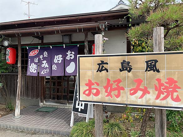 石蟹駅とは 地理の人気 最新記事を集めました はてな 石蟹駅とは 地理の人気 最新記事を集めました はてな