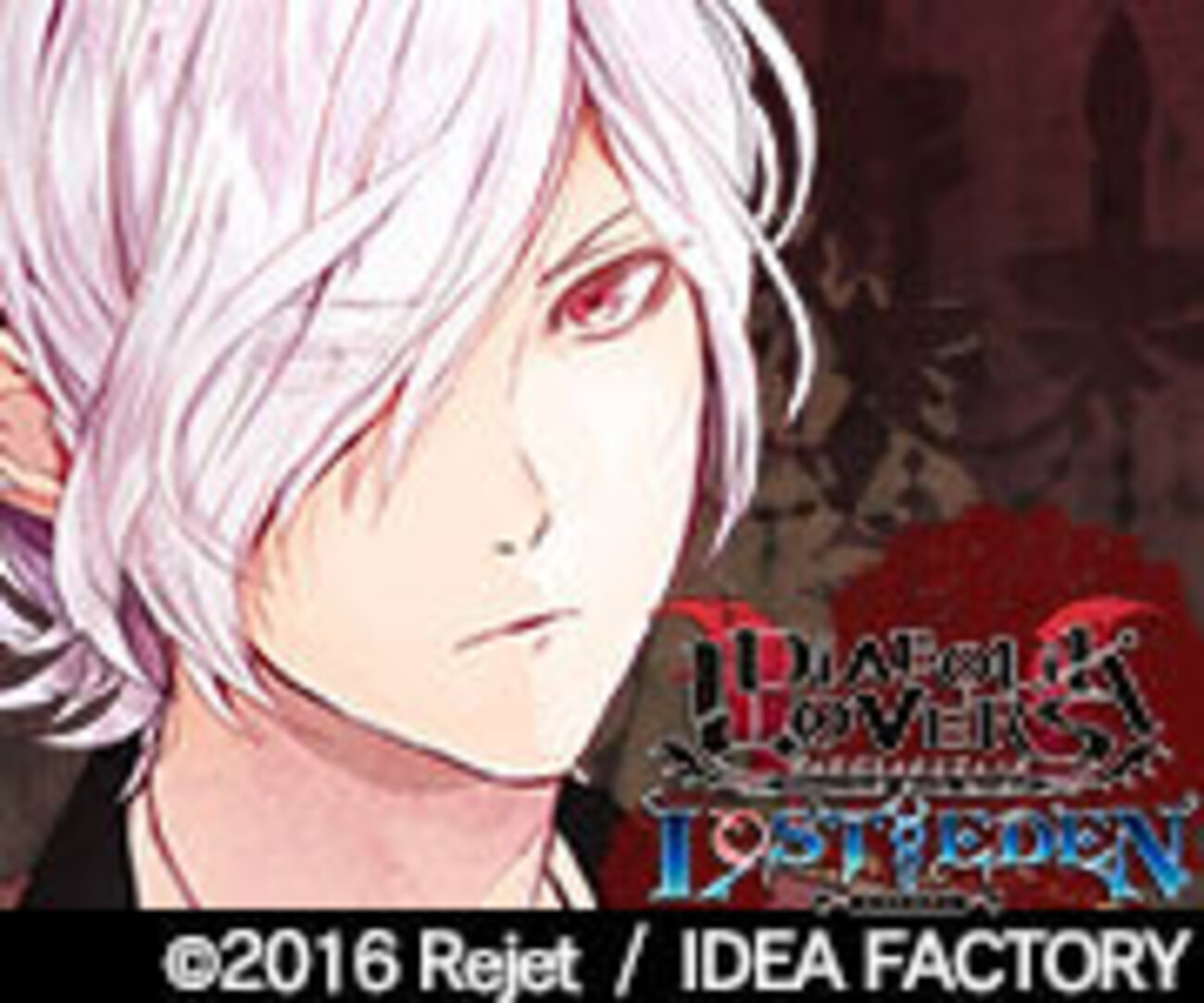 DIABOLIK LOVERS LOST EDEN「逆巻スバル」ネタバレ - 元カレたちの 