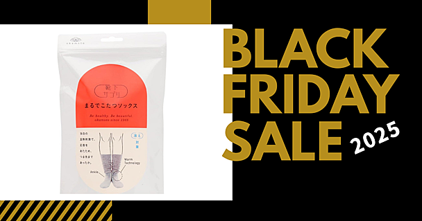 まるでこたつソックスが約20％オフ！冷え対策やプレゼントにも【Amazonブラックフライデー2025】