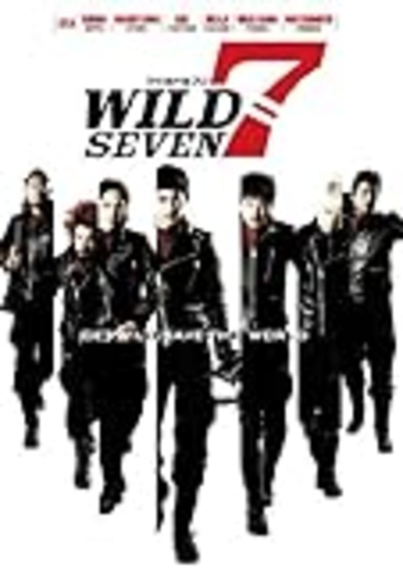 映画感想】『ワイルド7』(2011) / コミックを安易に実写した失敗例