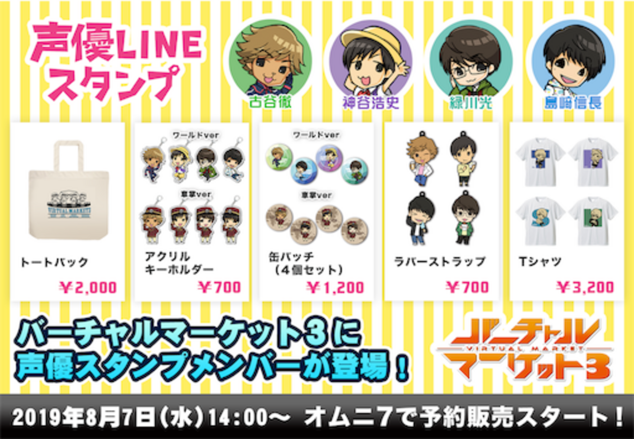 声優スタンプ 寝そべり 寝そべりぬいぐるみ ぬいぐるみ 公式通販 AGFで 