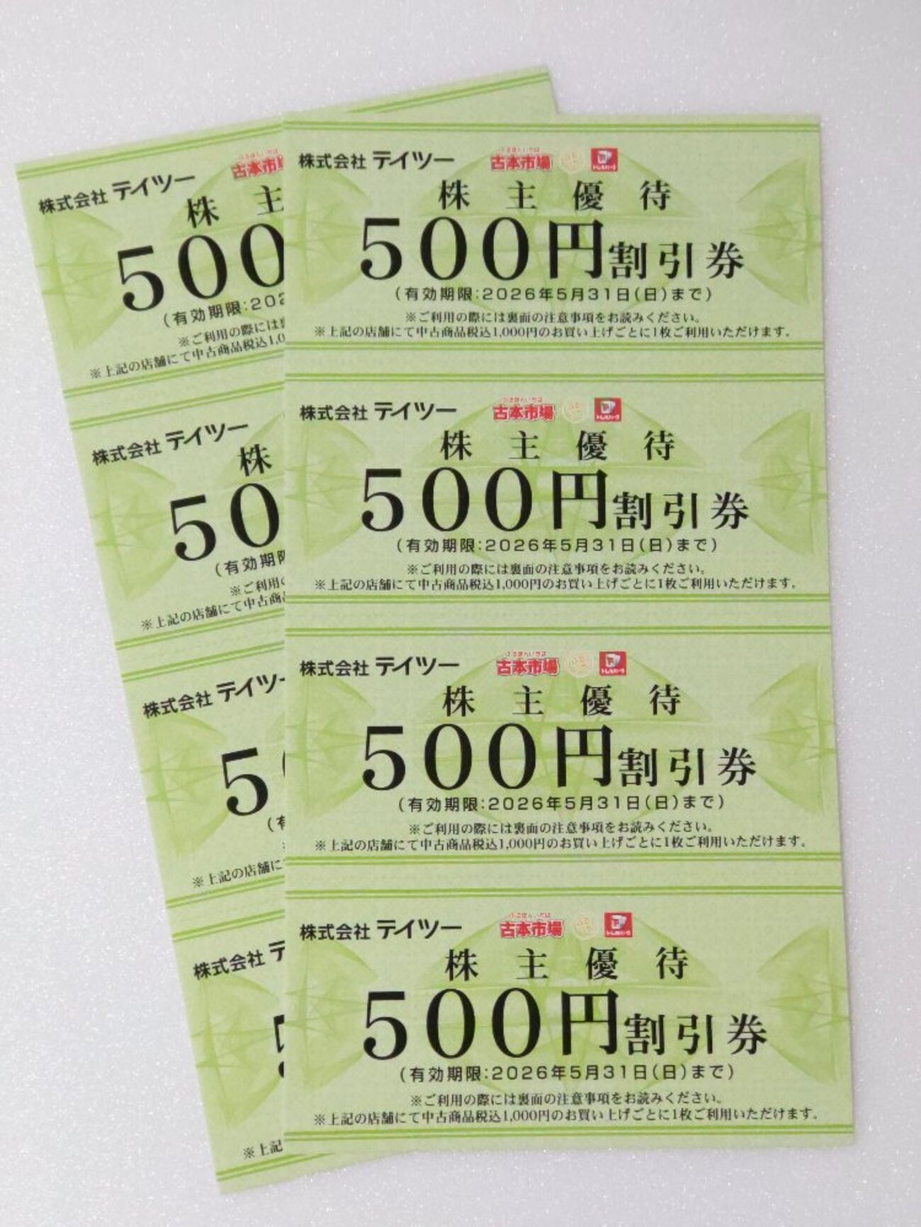 テイツー株主優待券20枚 1万円分 古本市場 【公式通販】 テイツー株主優待券20枚 1万円分 古本市場 【公式通販】