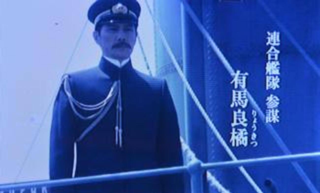 旅順港閉塞作戦～その後の有馬参謀 - ネイビーブルーに恋をして
