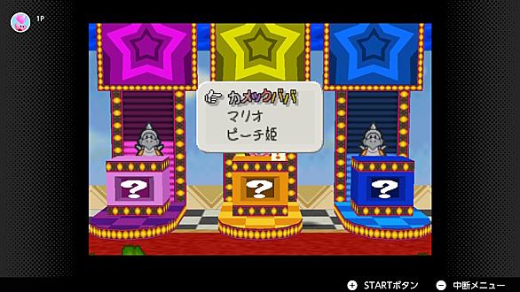 64とは 人気 最新記事を集めました はてな