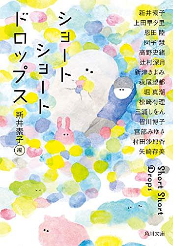 高野史緒とは 読書の人気 最新記事を集めました はてな