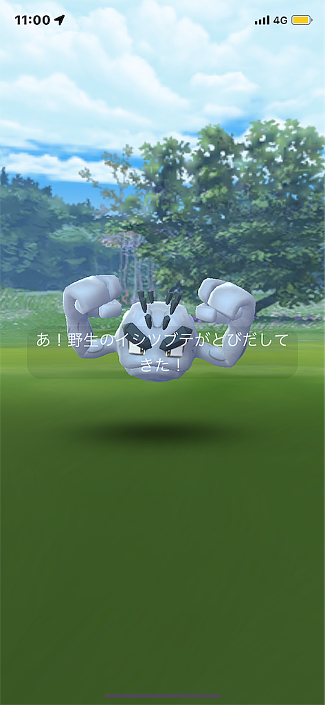 ゴローニャとは ゲームの人気 最新記事を集めました はてな