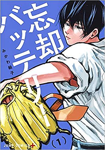 月華美刃とは マンガの人気 最新記事を集めました はてな 月華美刃とは マンガの人気 最新記事を集めました はてな