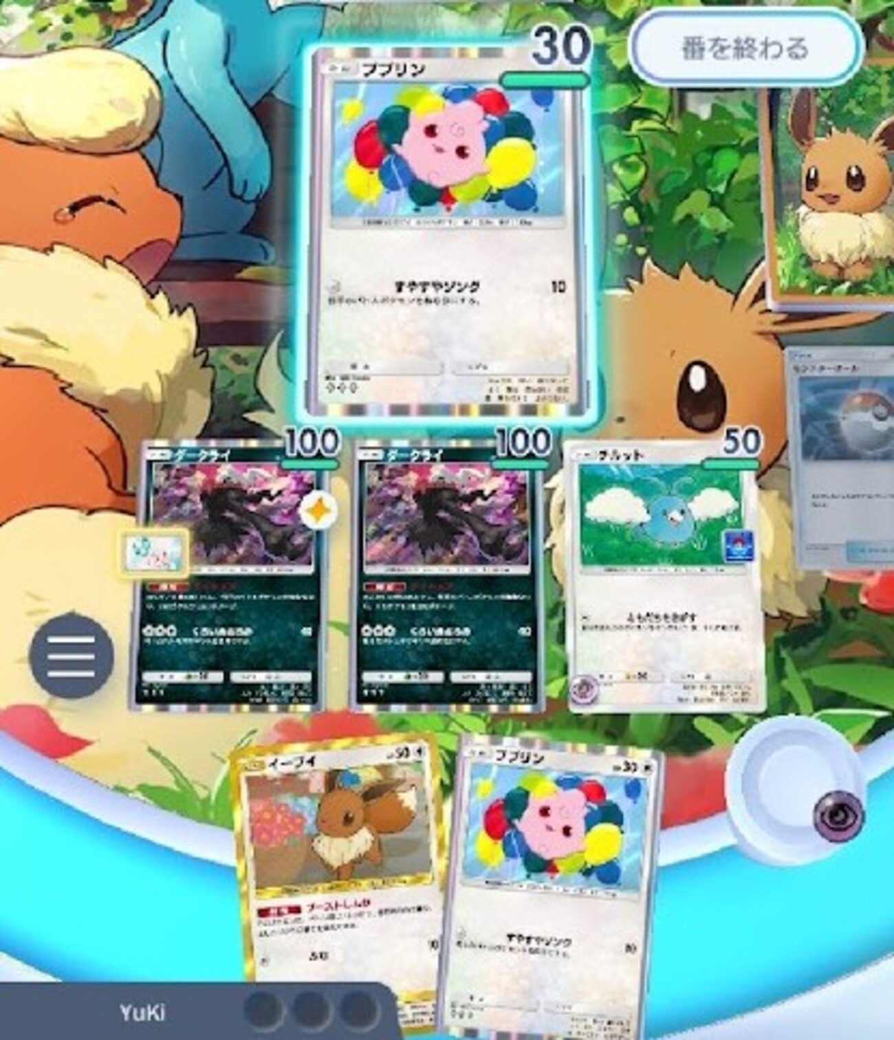 【ポケポケ】ププダクメガチルエーフィデッキ【エターナルナイトメア】