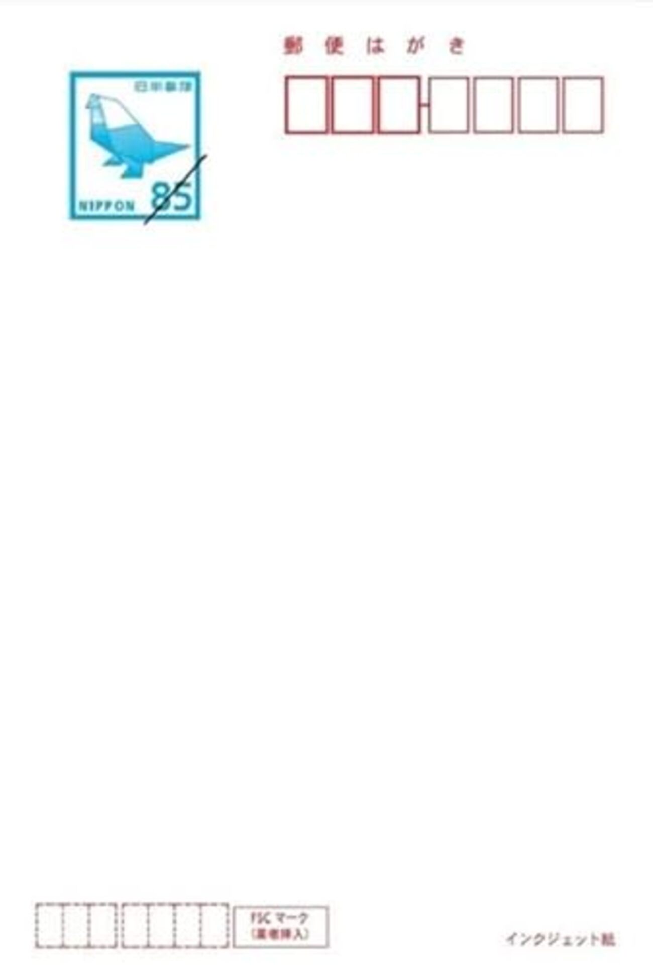 タイ国切手タイ切手 外国切手の通販 スタンプマーケット