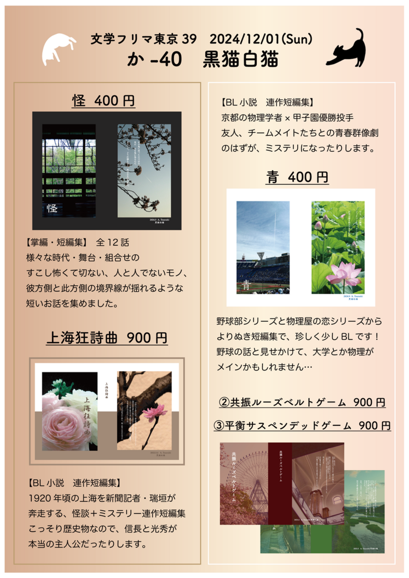 文文文 backend=imagemagick;version=1;