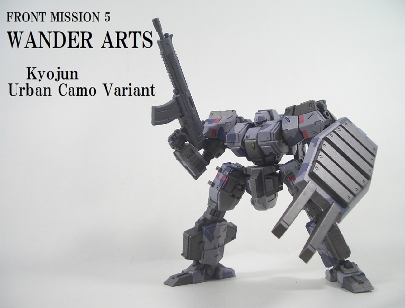 WANDER ARTS FRONT MISSION フロスト 都市迷彩ver フロントミッション ヴァンダーアーツ フロスト 都市迷彩Ver