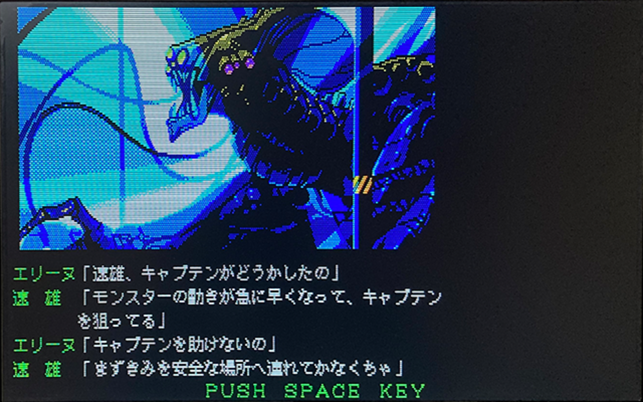 国産ノベル・アドベンチャーゲーム200選 第13回『ジーザス 