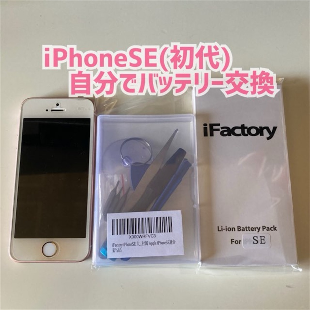 iPhone 11 128Gラベンダー 77%バッテリー最大容量 iPhone11】バッテリーの最大容量が「77%」は交換時期？ | 【最
