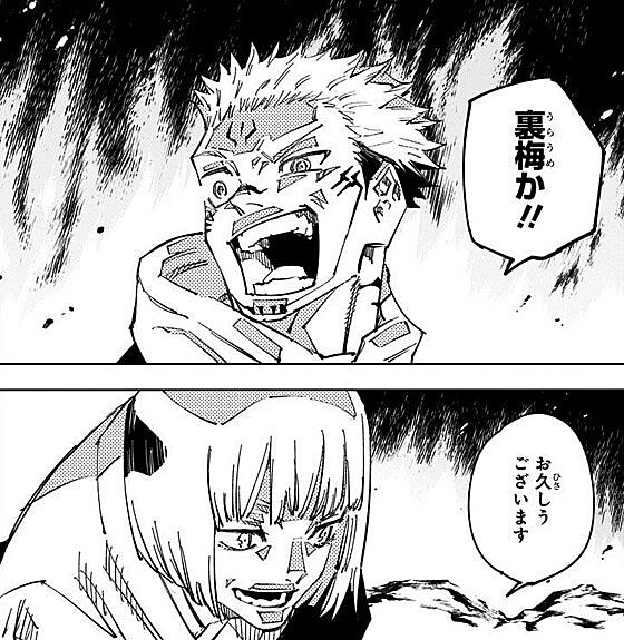 カニバリズムとは 一般の人気 最新記事を集めました はてな