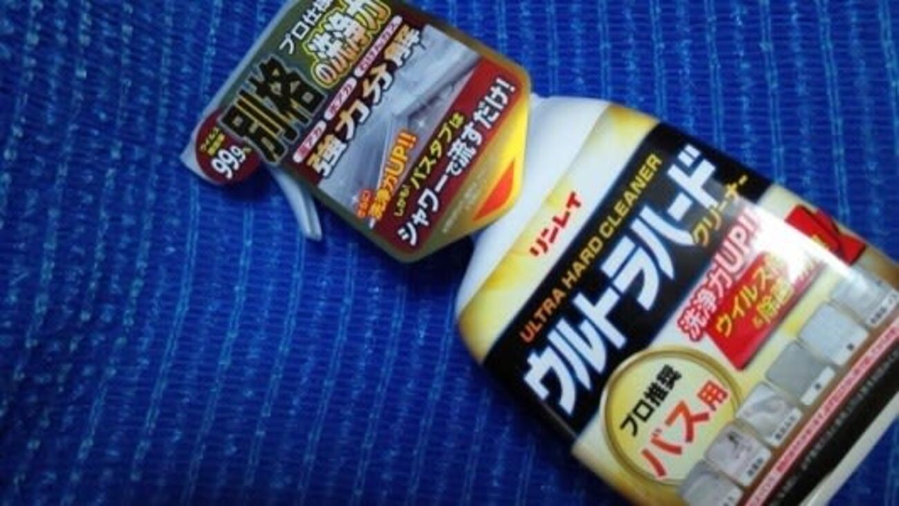 リンレイ/ウルトラハードクリーナーバス用、これを風呂掃除に使ってるんだね:D - アコースティックな夜
