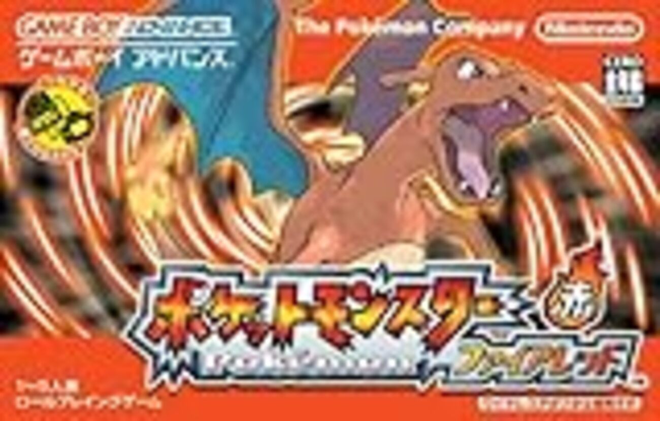 ポケモンガチャに挑戦する(8) ポケットモンスターファイアレッド