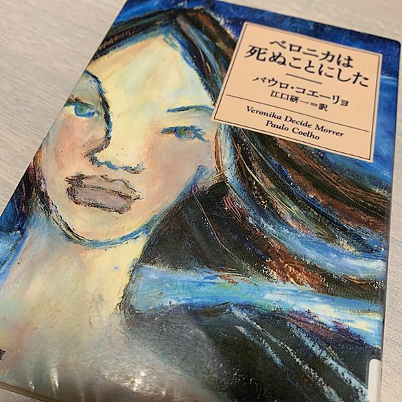 パウロ コエーリョとは 読書の人気 最新記事を集めました はてな パウロ コエーリョとは 読書の人気 最新記事を集めました はてな