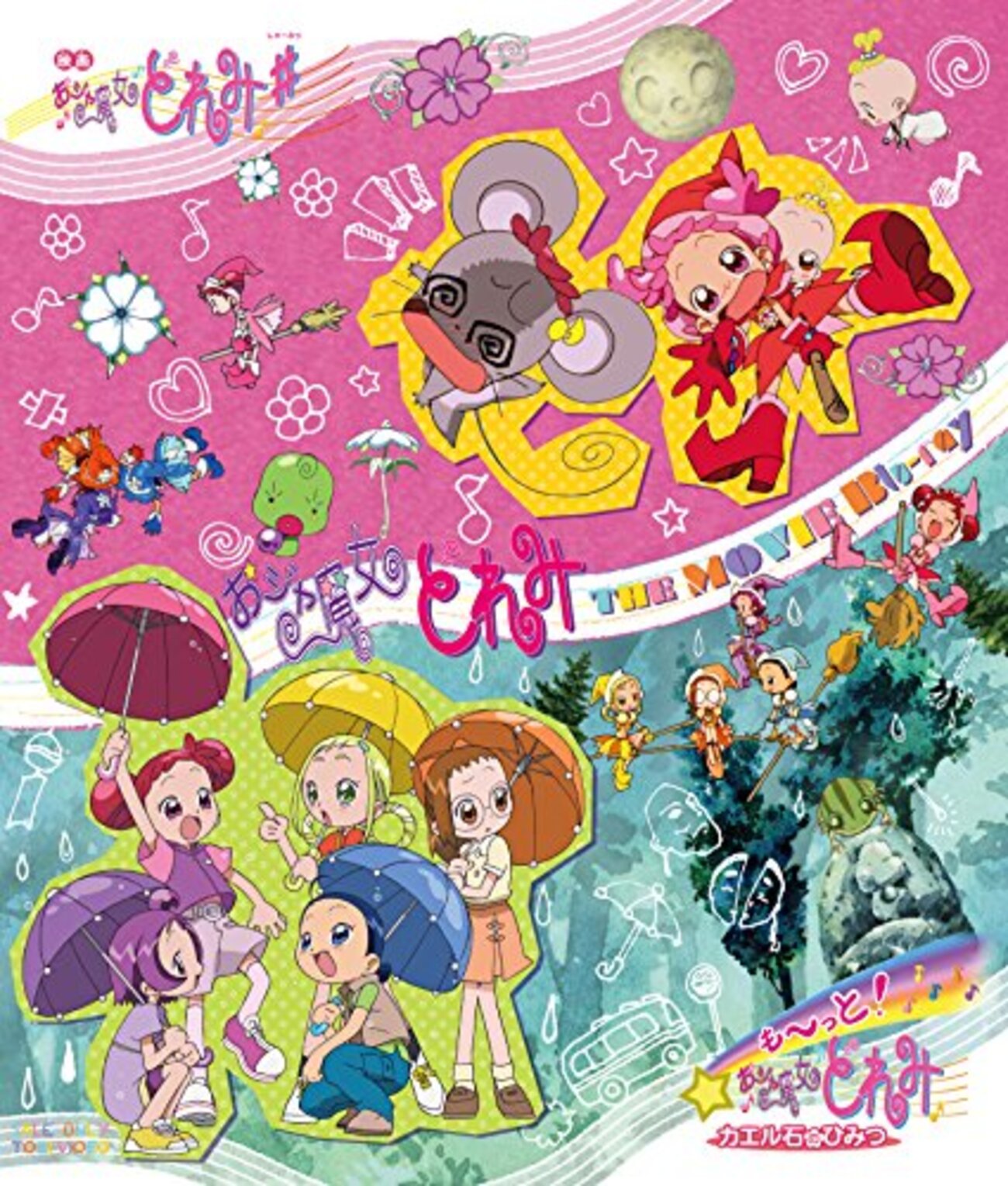 【Alice】おジャ魔女どれみおまとめ 公式】アニメ『おジャ魔女どれみ』ED映像：しゅうさえこ「きっと