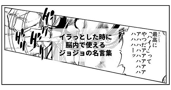 名言とは 一般の人気 最新記事を集めました はてな