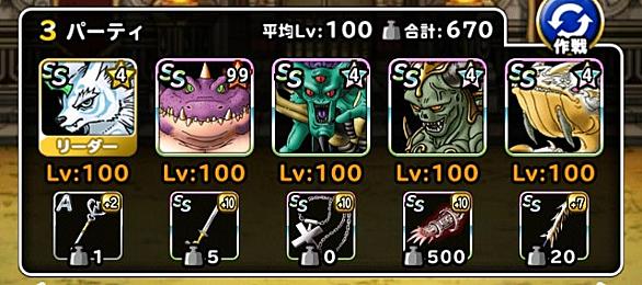 ジャハガロスとは ゲームの人気 最新記事を集めました はてな ジャハガロスとは ゲームの人気 最新記事を集めました はてな
