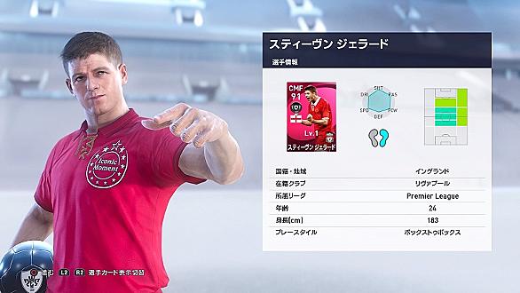 スティーヴン ジェラードとは スポーツの人気 最新記事を集めました はてな スティーヴン ジェラードとは スポーツの人気 最新記事を集めました はてな
