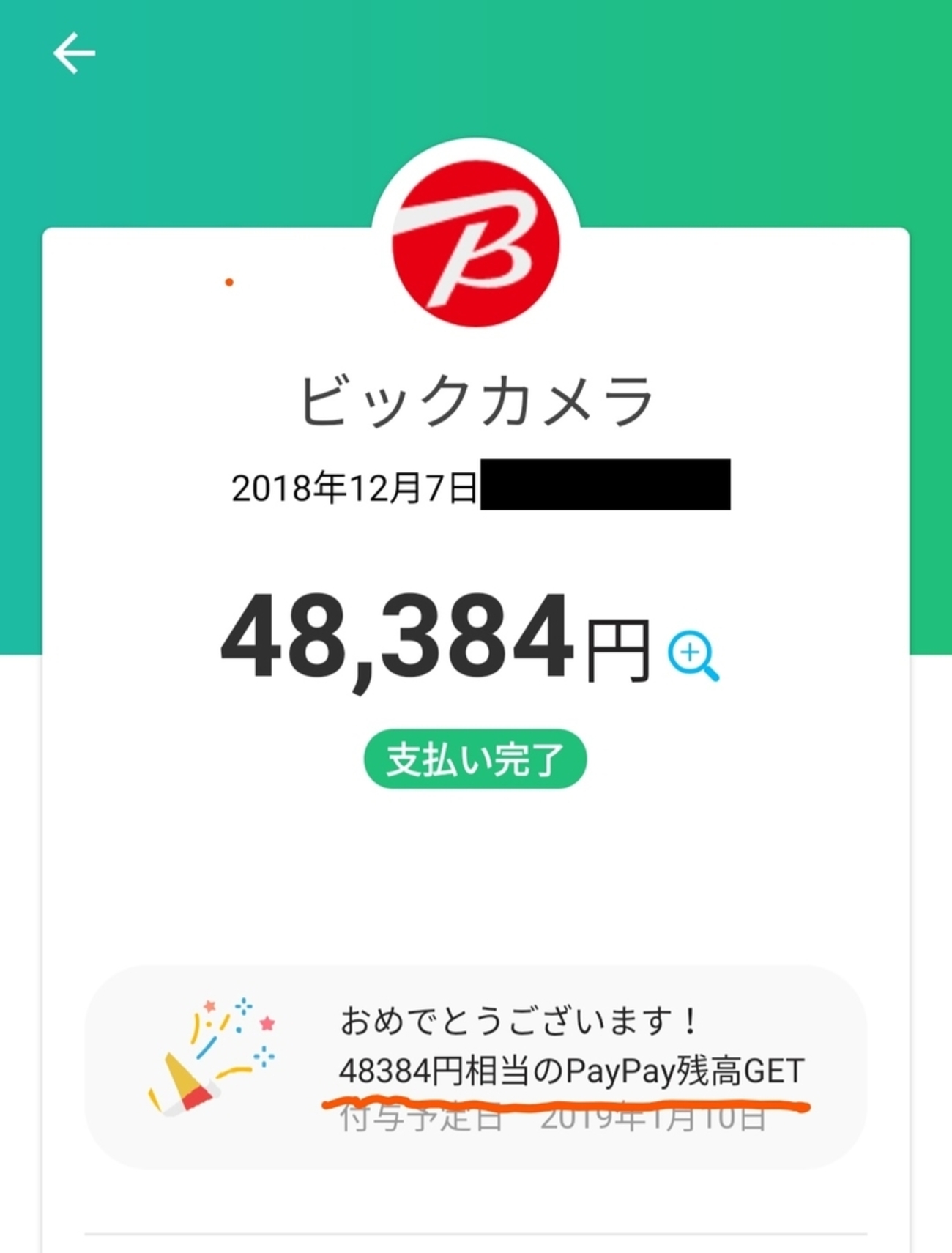 ??絶品お買得①‼️10畳まで❗️取付込❗️2018年❗️PayPay可❗️