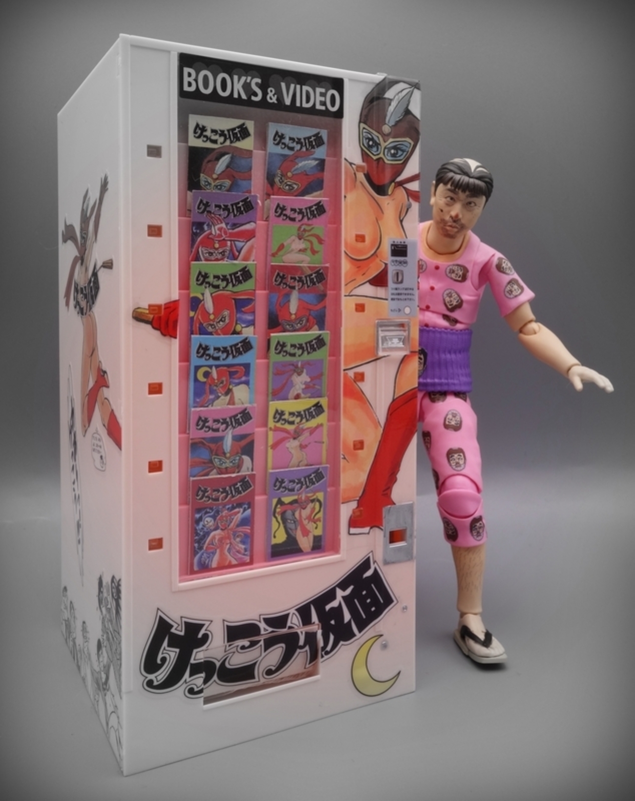 ハセガワ レトロ自販機(ブックベンダー) “けっこう仮面