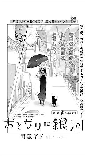 水薙竜とは マンガの人気 最新記事を集めました はてな 水薙竜とは マンガの人気 最新記事を集めました はてな
