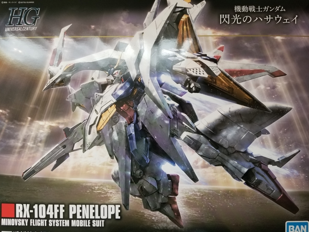 HGUC ペーネロペー 素組みレビュー - ガンプラ 素組みブログ