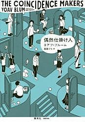 ジョナサン キャロルとは 読書の人気 最新記事を集めました はてな ジョナサン キャロルとは 読書の人気 最新記事を集めました はてな