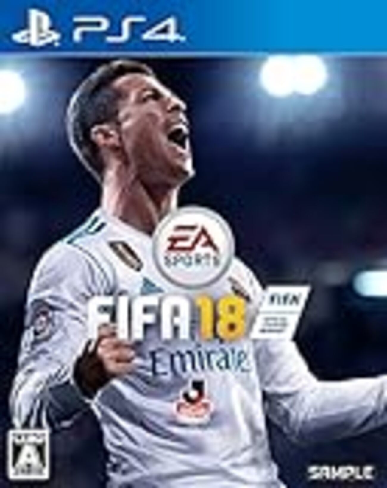 PS4『FIFA18』感想レビュー【良かった所・面白かった所、不満点など】 - ゲームメモ物置
