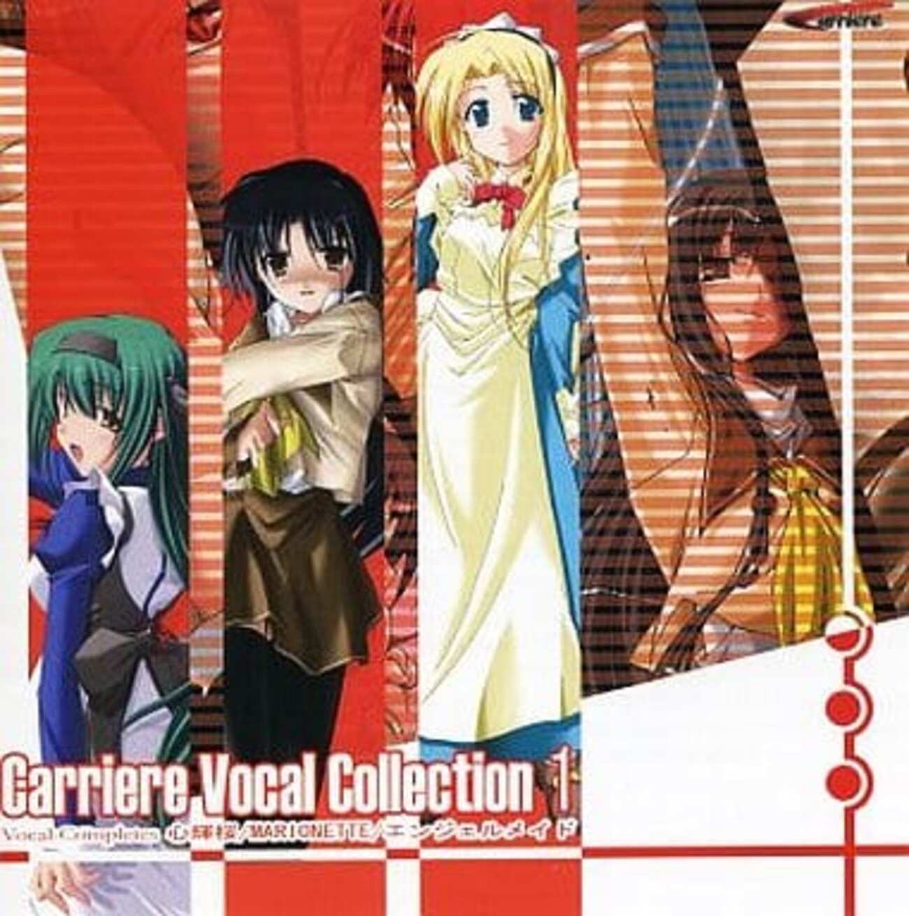 今Carriere Vocal Collection1というCDにとんでもないことが起こって 