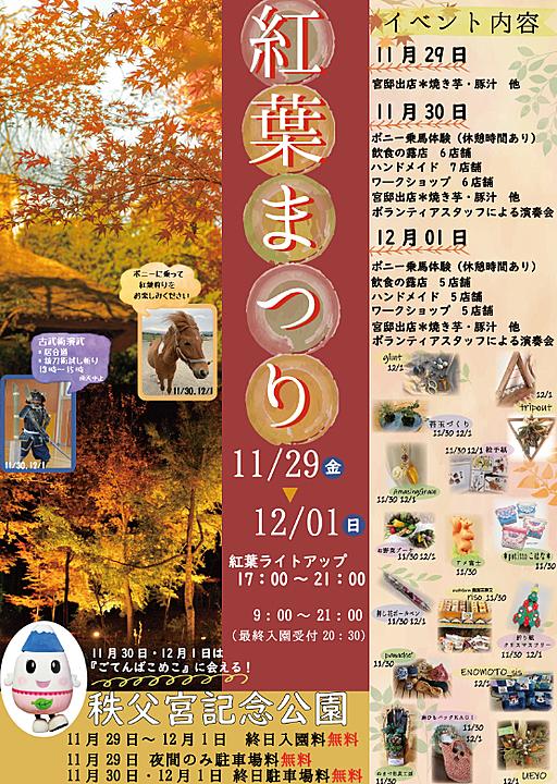 御殿場とは 地理の人気 最新記事を集めました はてな