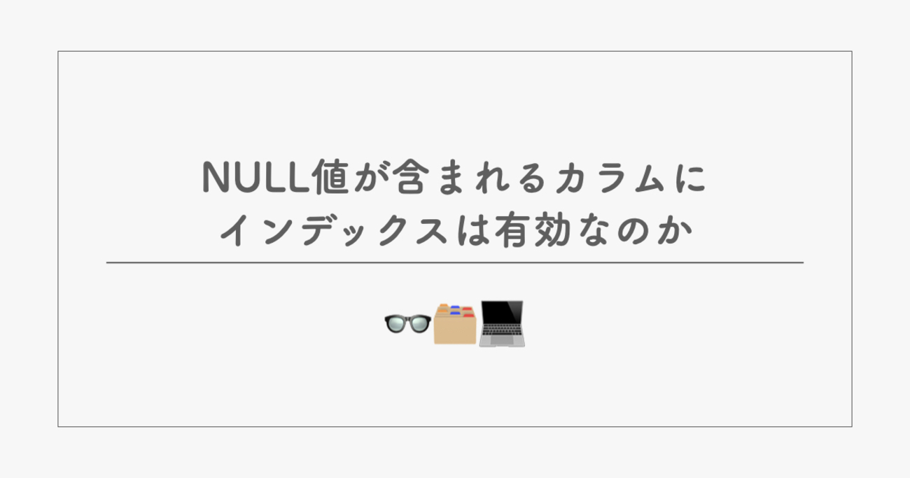ビット マップ インデックス (97) 사진