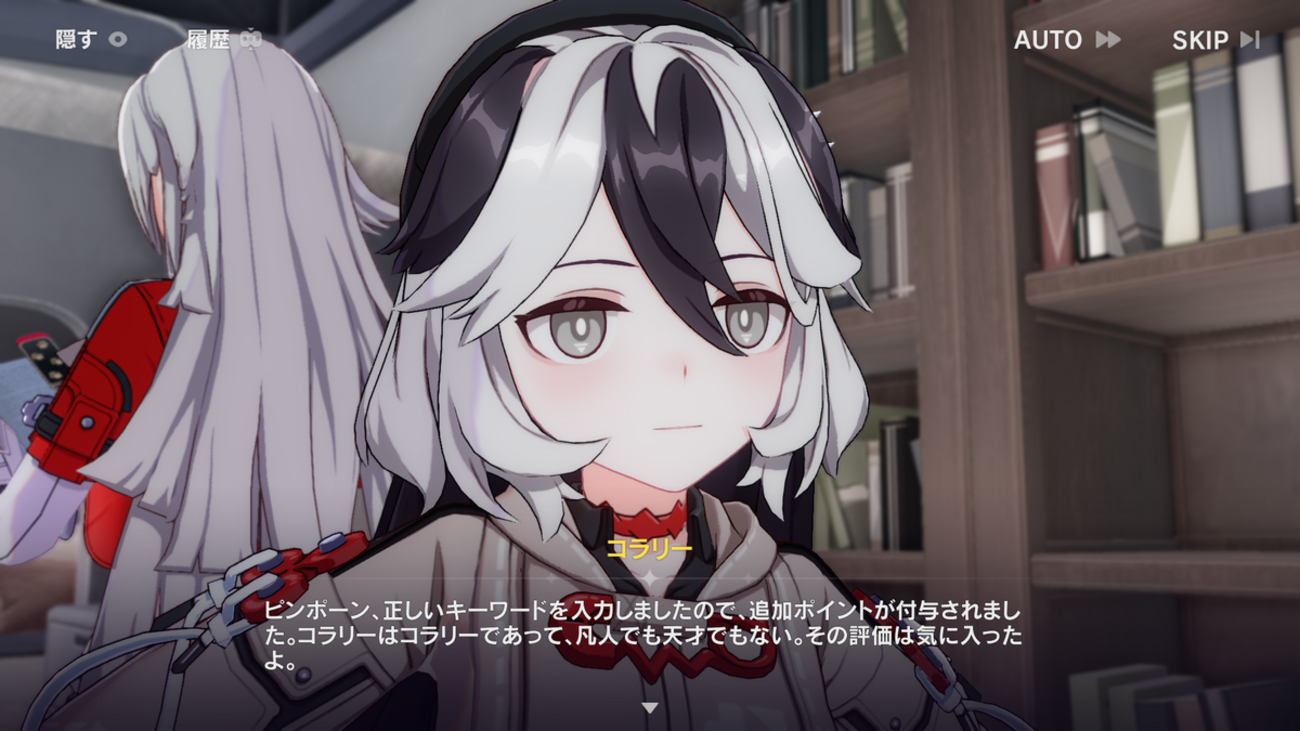 崩壊3rd】8章の小ネタ集 - 社内ニートのあれこれ