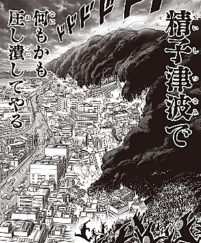 ワンパンマンとは マンガの人気 最新記事を集めました はてな ワンパンマンとは マンガの人気 最新記事を集めました はてな