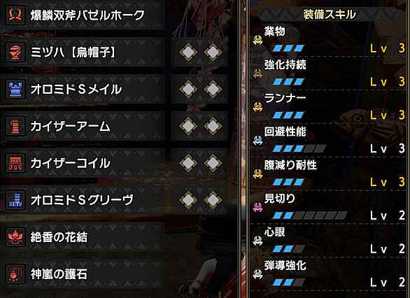 双剣とは ゲームの人気 最新記事を集めました はてな