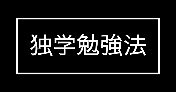 測量士とは 社会の人気 最新記事を集めました はてな