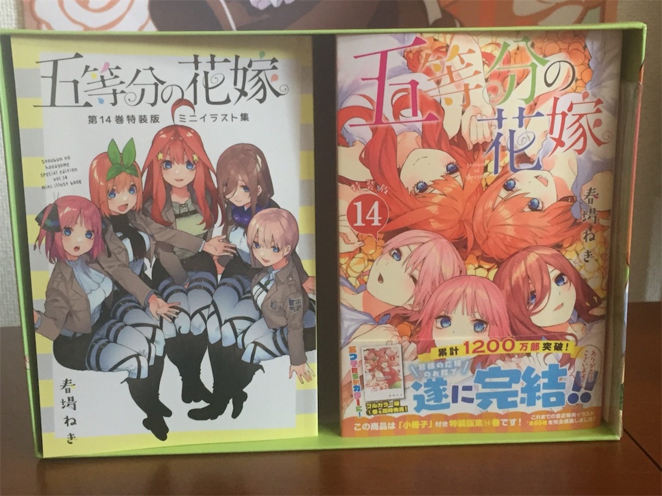 五等分の花嫁 1～14　フルカラー版　ミニイラスト集 五等分の花嫁 全巻セット(1〜14巻)＋ミニイラスト集付き
