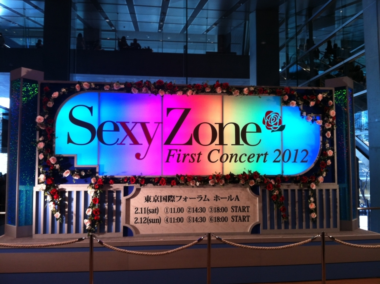 We are Sexy Zone！！！！！ - 右手にペンラ 左にうちわ