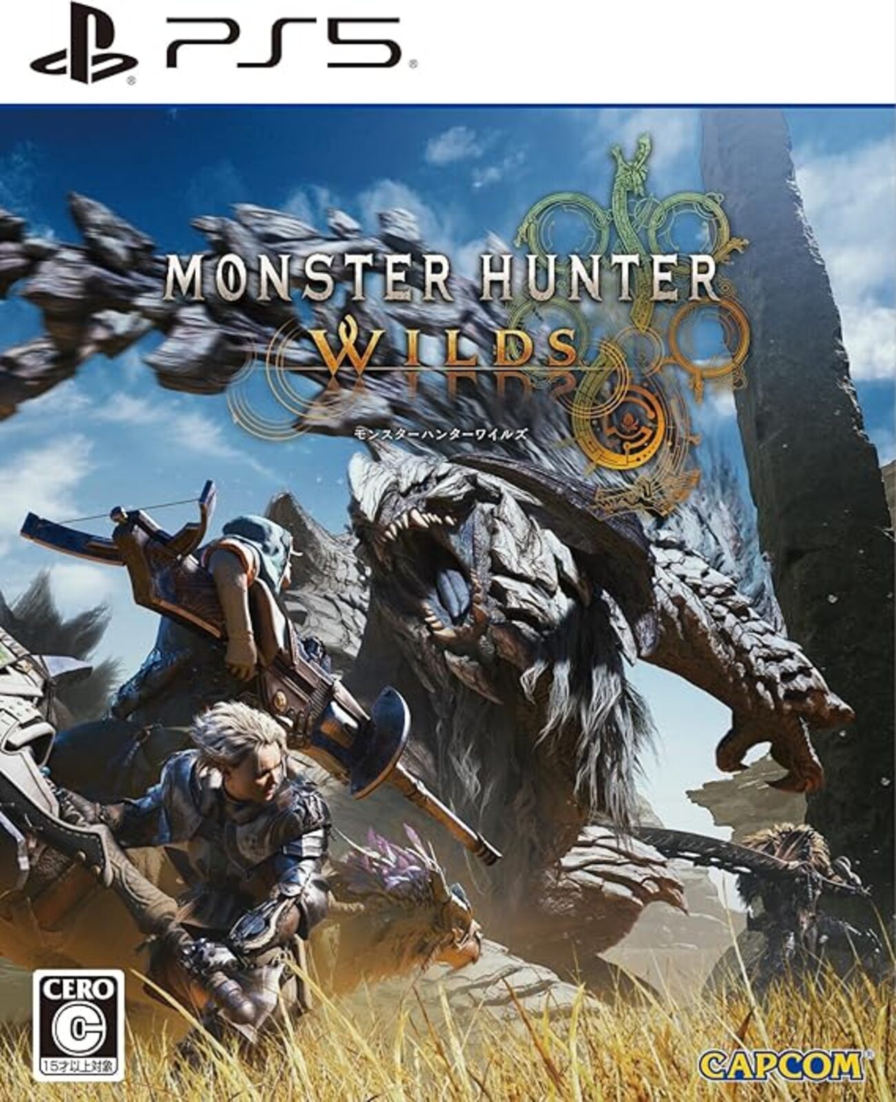 Nintendo Switch - 【新品】モンスターハンター ワイルズ 楽天市場】モンスターハンターワイルズ（本体｜Nintendo Switch