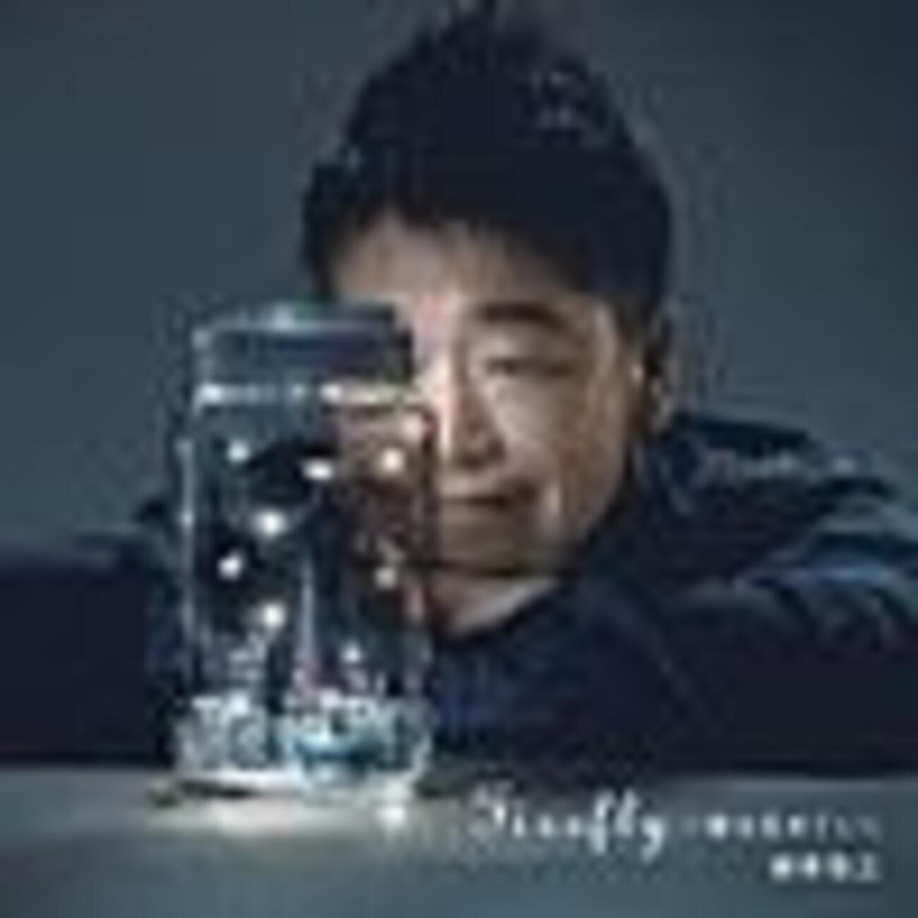 槇原 敬之 firefly 僕 は 生き て いく 歌詞