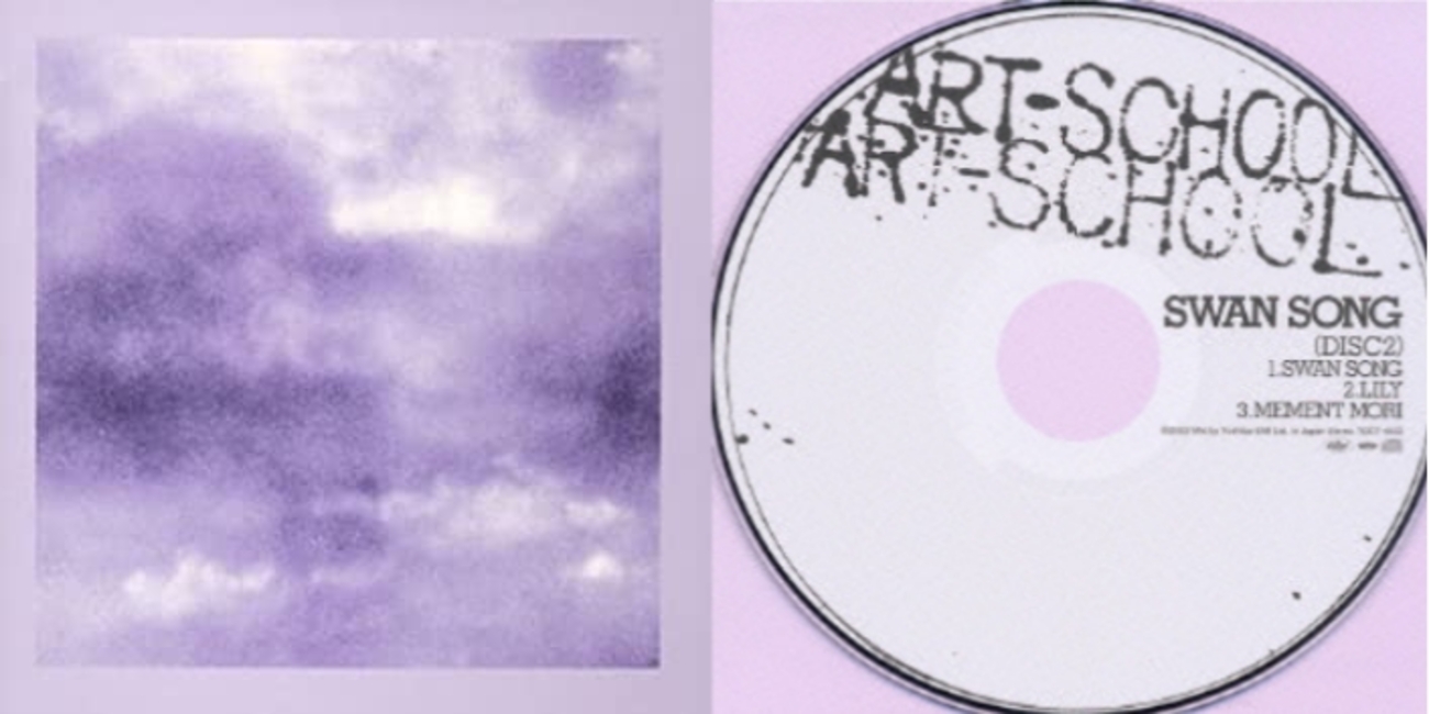 o*m様 新品・未開封 ART−SCHOOL SWAN SONG DISC1(D backend=imagemagick;version=1;