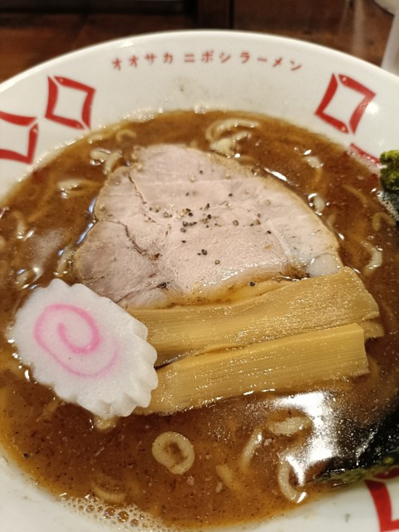 煮干しらーめん 玉五郎 」 - ヨノギ式～幸せになるゾウ