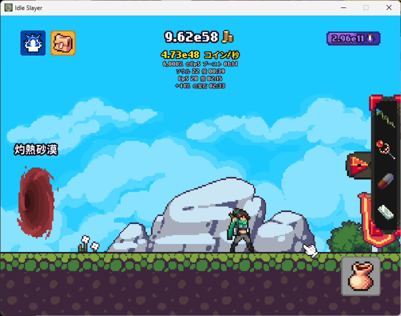 Idle Slayer 22回目 - 放置ゲームとか、好きだからああああ！