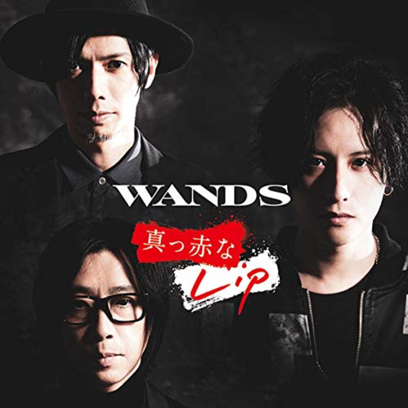 WANDS 第五期 色紙 サイン 直筆サイン 上原大史 命様 真っ赤なLIP Amazon.co.jp: WANDS 複製サイン入り アーティストカード 上原大