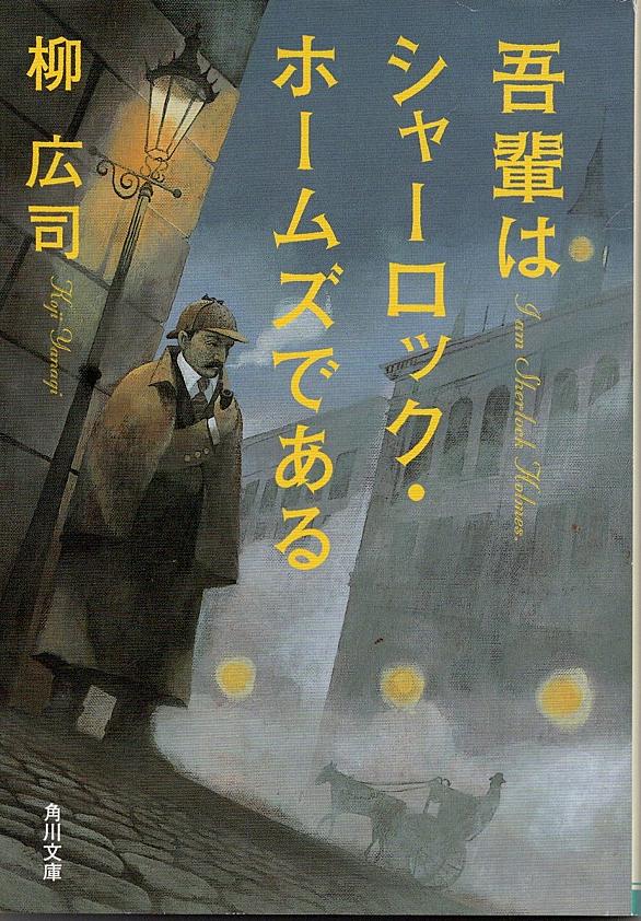 ジョーカー ゲームとは 読書の人気 最新記事を集めました はてな ジョーカー ゲームとは 読書の人気 最新記事を集めました はてな