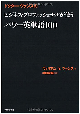 苑田尚之とは サイエンスの人気 最新記事を集めました はてな 苑田尚之とは サイエンスの人気 最新記事を集めました はてな