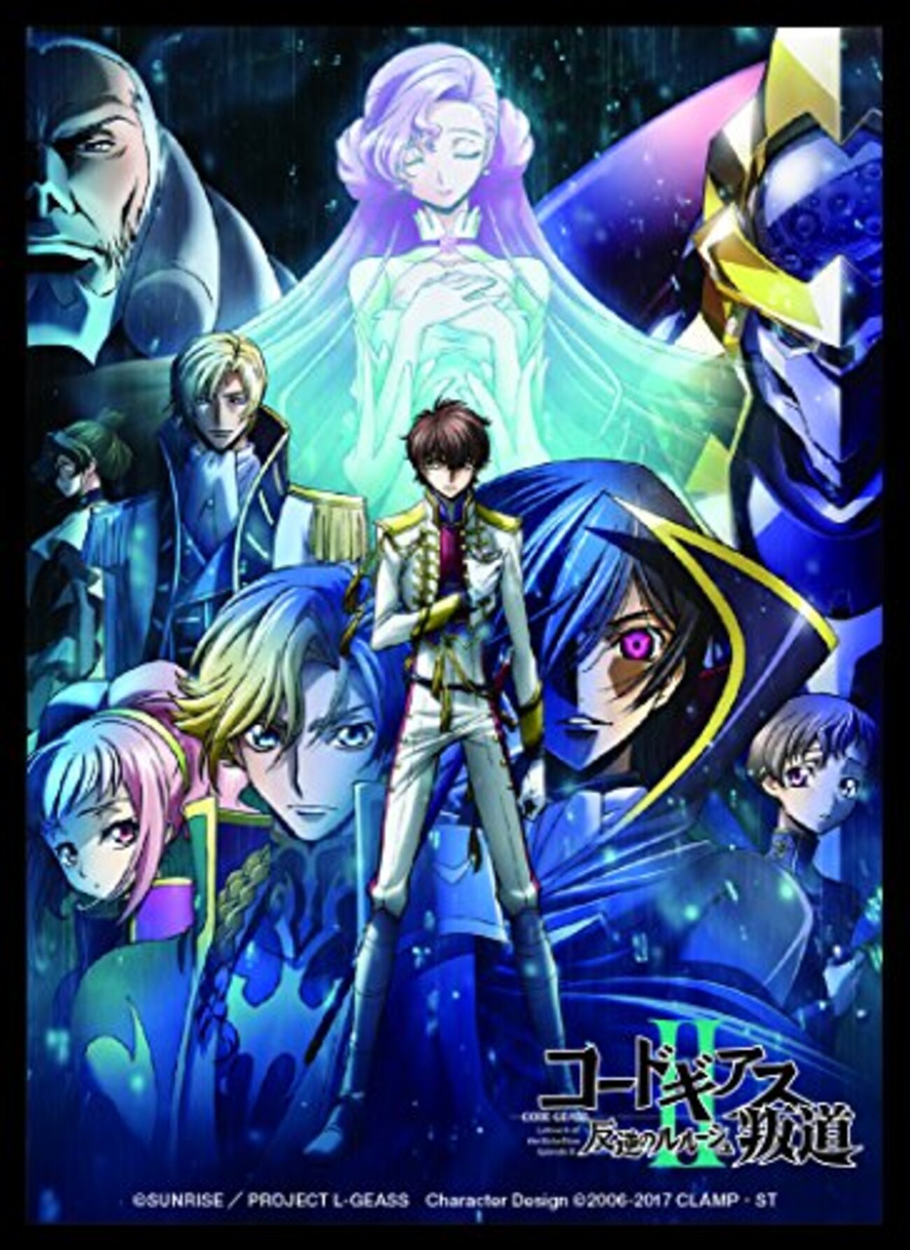 コードギアス 反逆のルルーシュⅡ 叛道』感想 2章はテレビシリーズから 